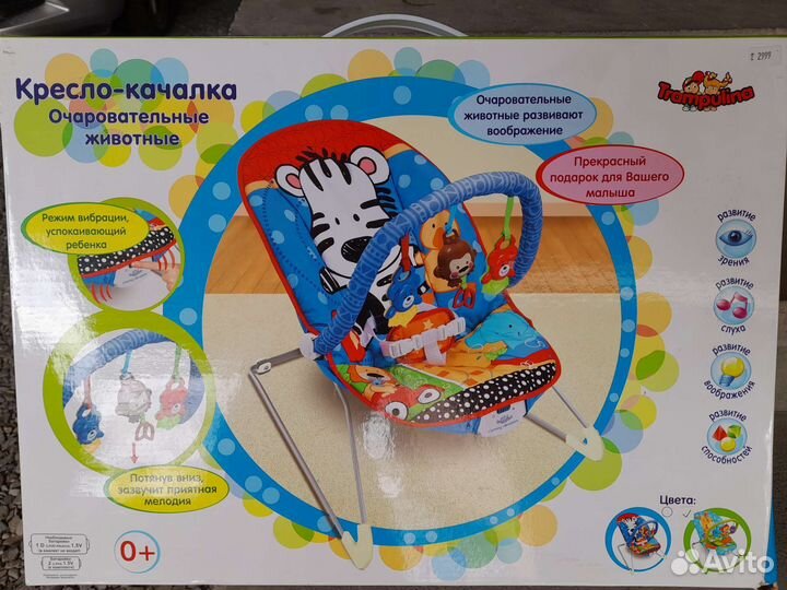 Игровой центр