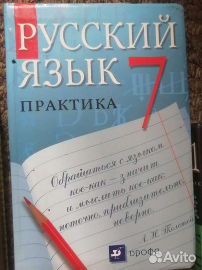Учебники, учебные пособия