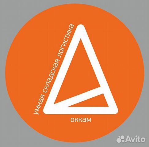 Водитель погрузчика (ул Ангарская, 77А)