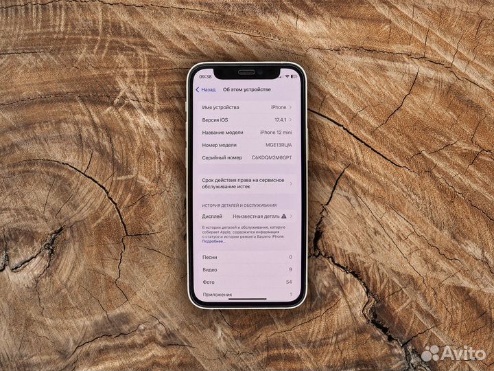 iPhone 12 mini, 64 ГБ
