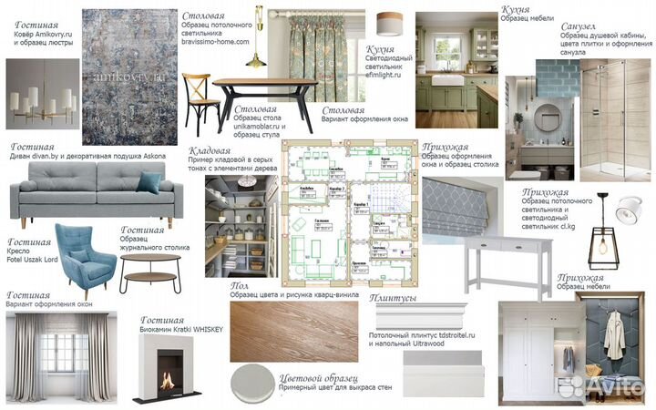 Дизайнер интерьера