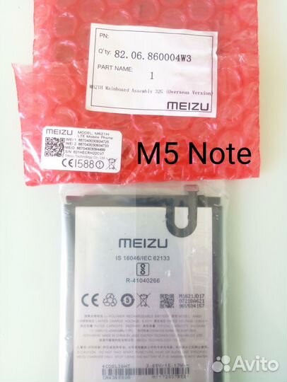 Экран Meizu MX6 M6s M6t M5Note