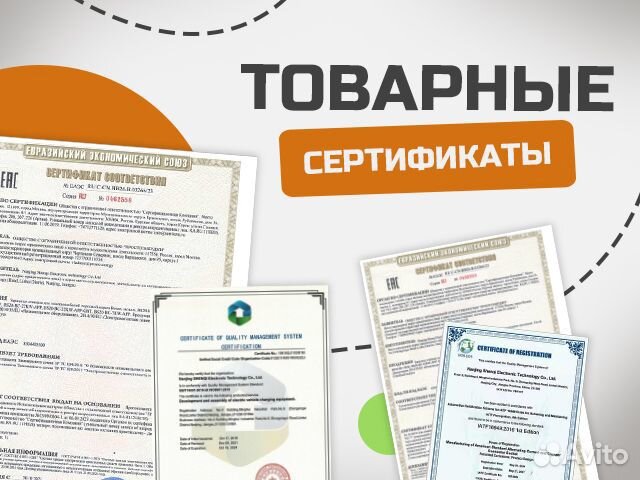 Зарядная станция для электромобиля 11 кВт