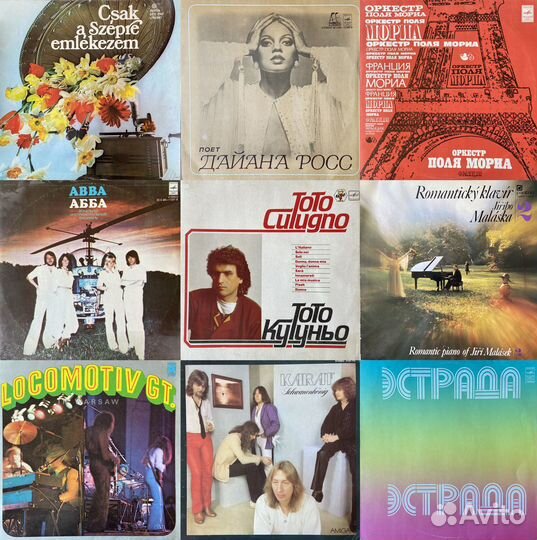 Виниловые пластинки