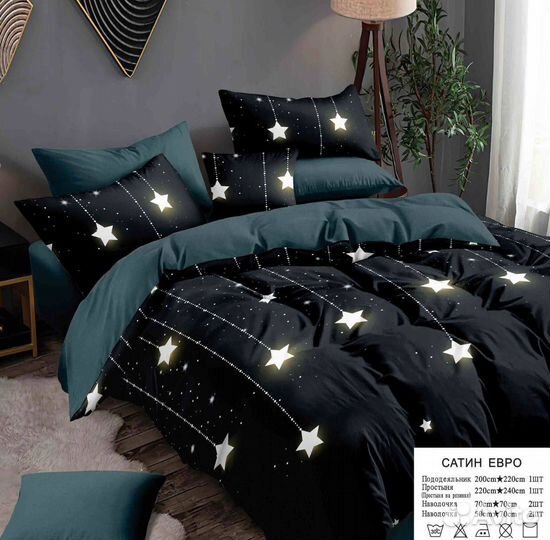 Качественное постельное белье Турция