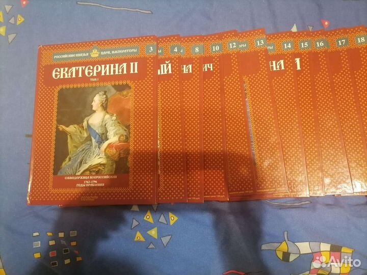 Российские князья цари императоры