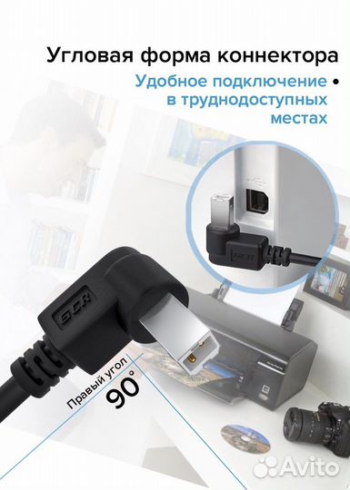 Кабель usb для принтера угловой (правый)