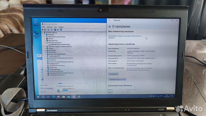 Lenovo thinkpad X230i