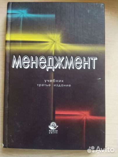 Книги, учебники 