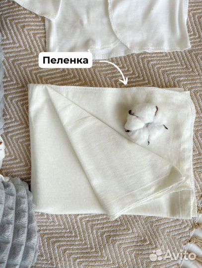 Комплект на выписку одеяло зима