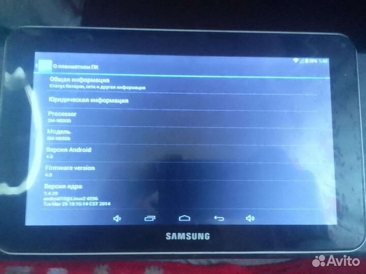 Samsung Galaxy note N8000