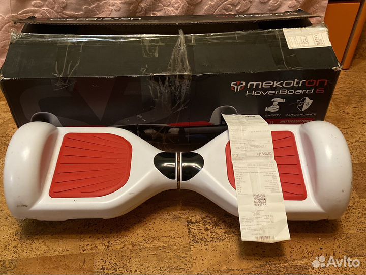 Гироскутер б/у