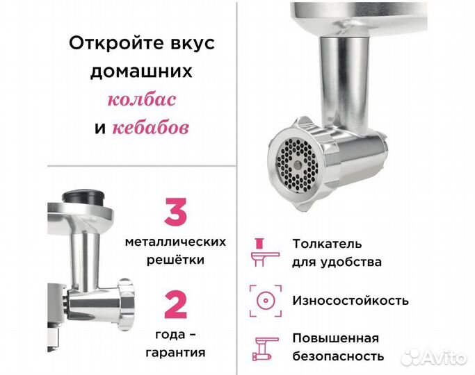 Насадка мясорубка kenwood