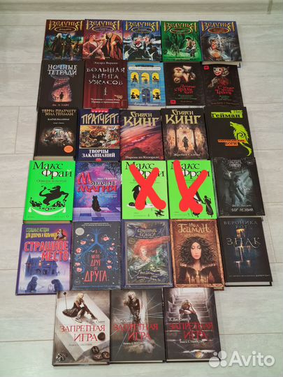 Книги фантастика