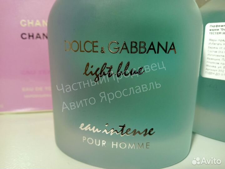 Dolce gabbana light blue eau intense 125ml tester