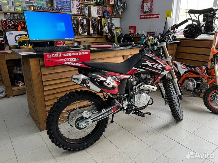 Мотоцикл Кросс Motoland XR 250 lite (165FMM)