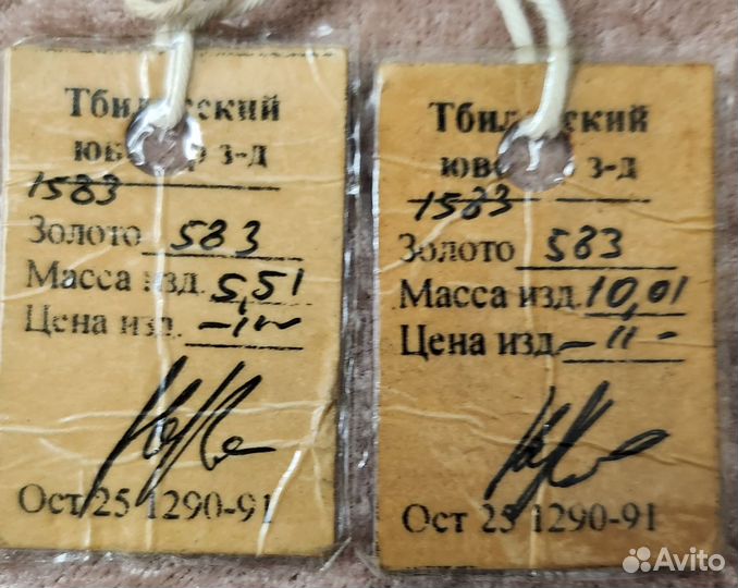 Бриллиантовый комплект