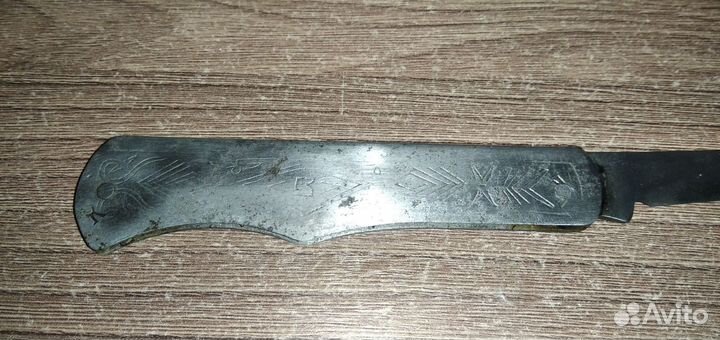 Ножик складной СССР