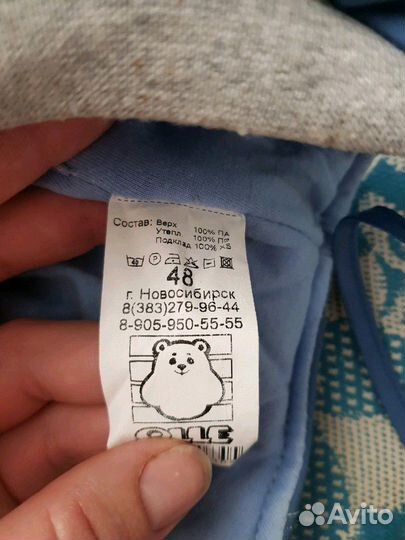 Шапка зимняя