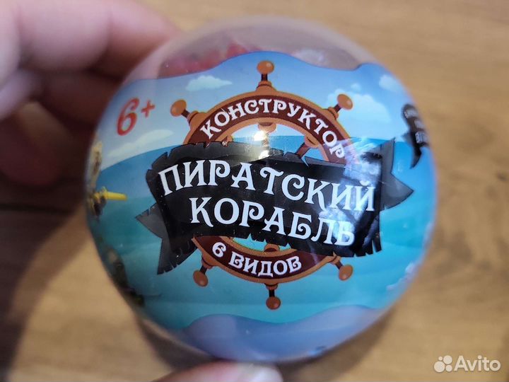 Игрушка - конструктор Пиратский корабль