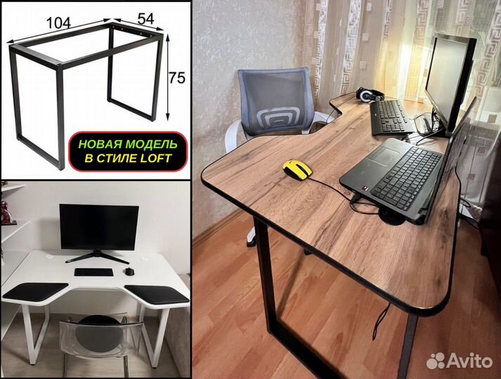 Компьютерный стол новый