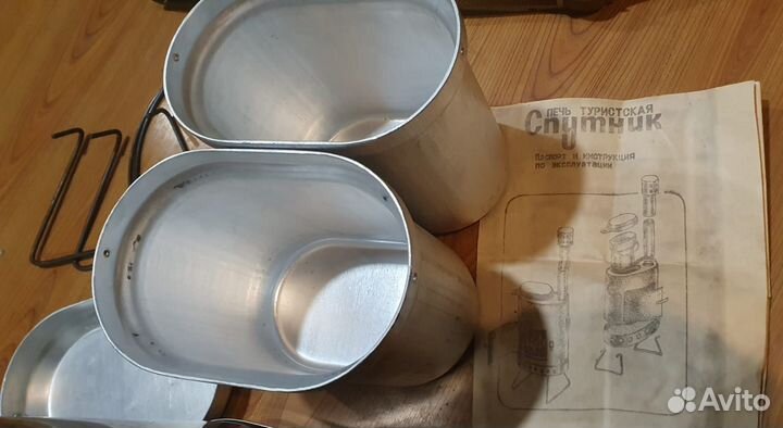 Печь туристическая спутник