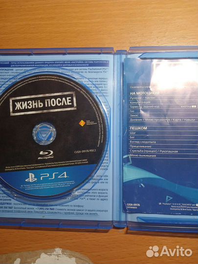Игры для приставок ps4