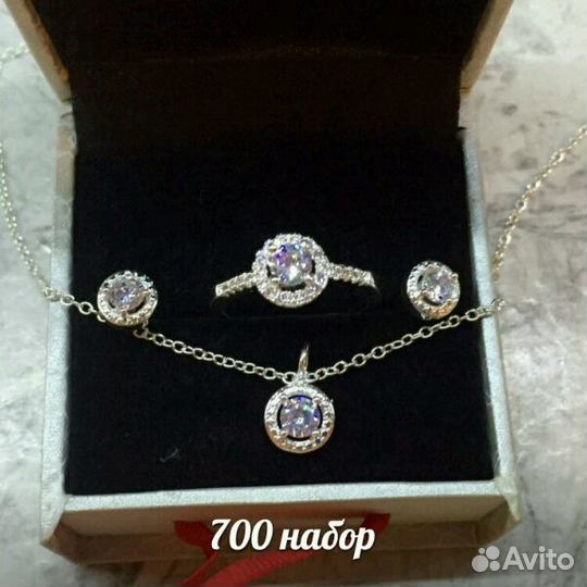 Кольцо + серьги + подвеска