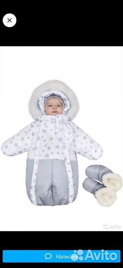 Комбинезон