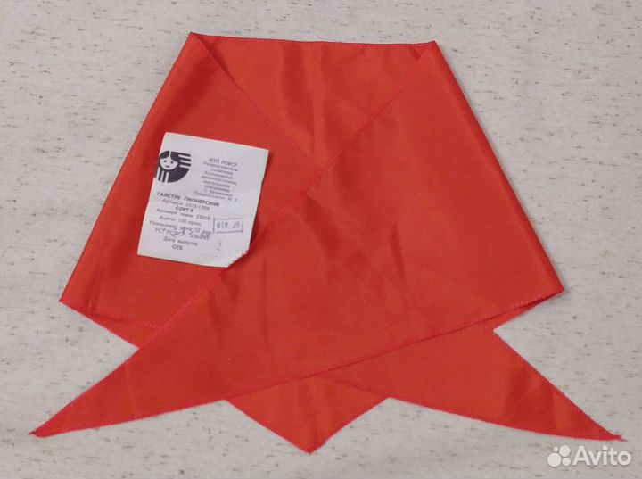 Советский красный галстук Пионерский галстук СССР