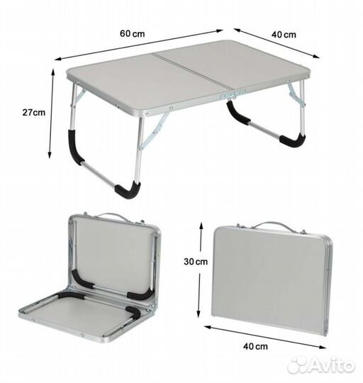 Столик складной туристический алюминевый