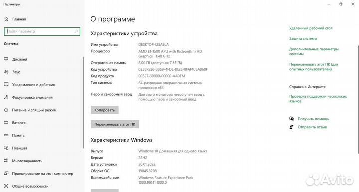 Ноутбук Lenovo ideapad b575e