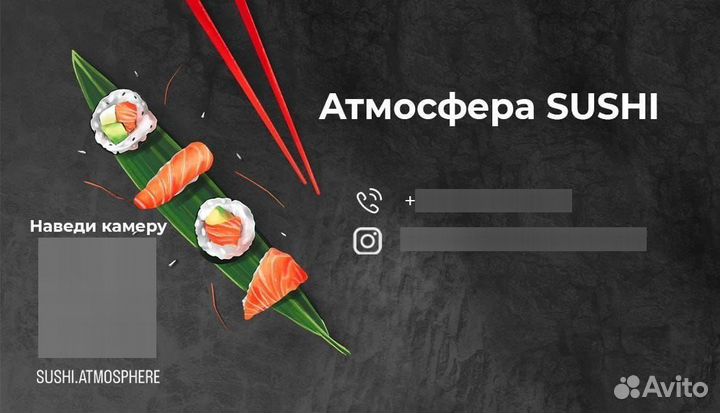 Повар сушист/повар горячего цеха