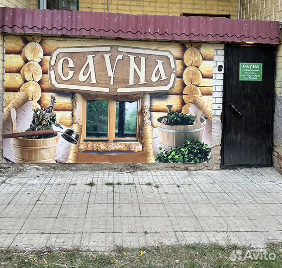 Баня сауна с бассейном