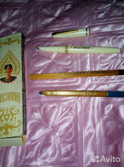 Ярославна набор