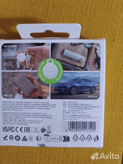 GPS трекер borofone