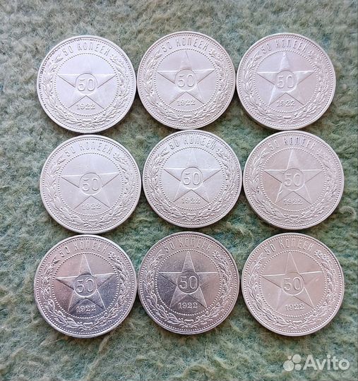 Серебряные монеты - 2