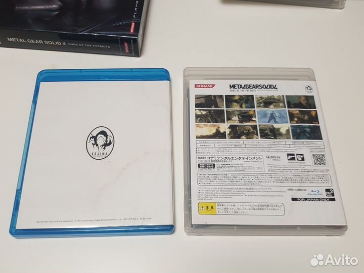 Metal gear solid 4 limited