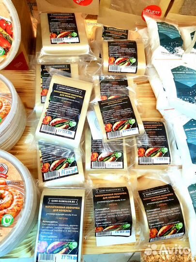 Коллагеновая оболочка для колбас 35,40,45,50мм