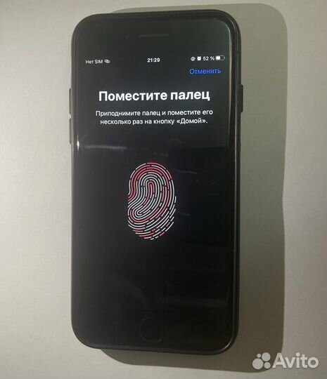 Телефон iPhone 7 256g