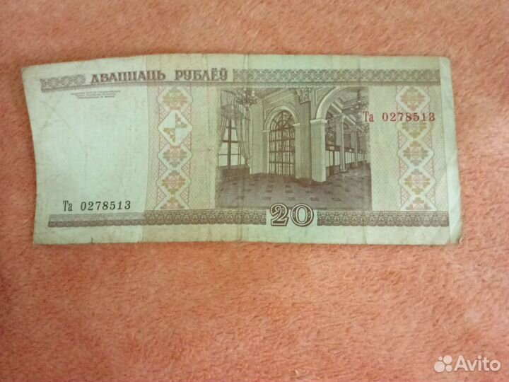 Монеты 1992,1993 ибумажные