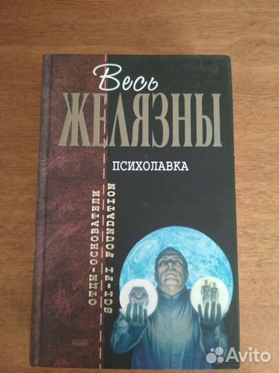 Фантастика и приключения