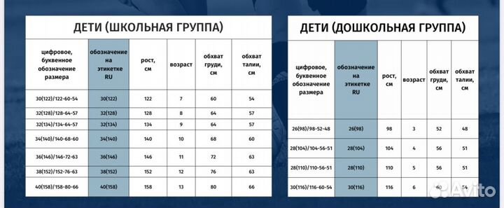 Футболка тренировочная