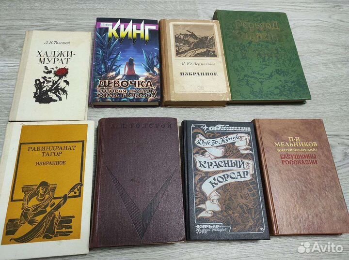 Разные книги