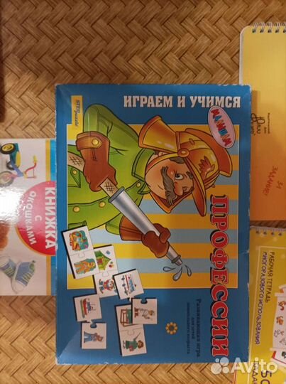 Пазлы профессии