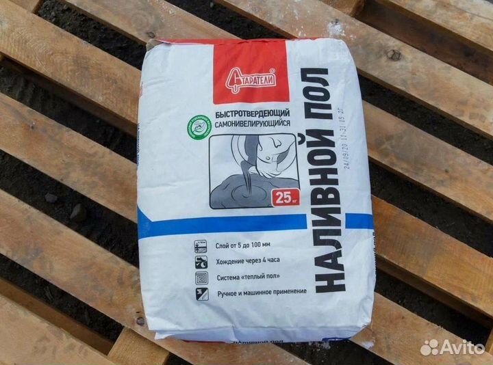 Наливной пол