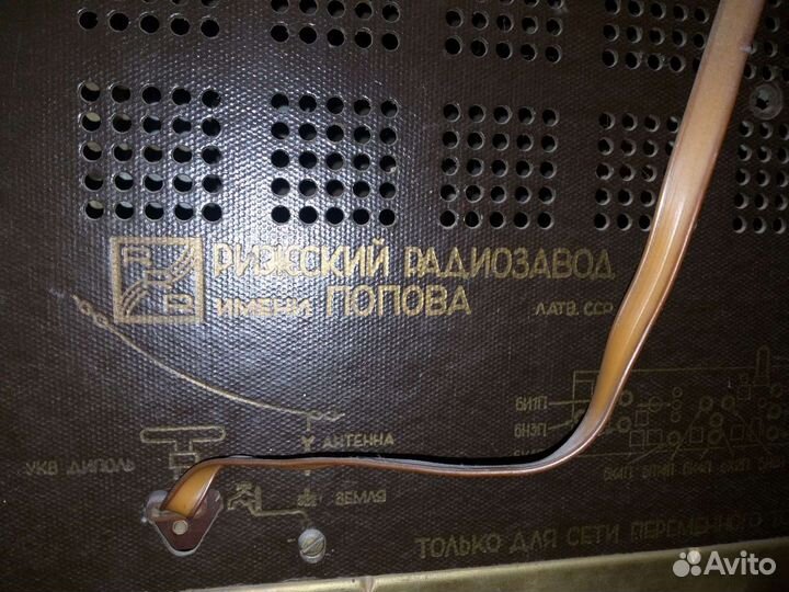 Ламповый радиоприемник