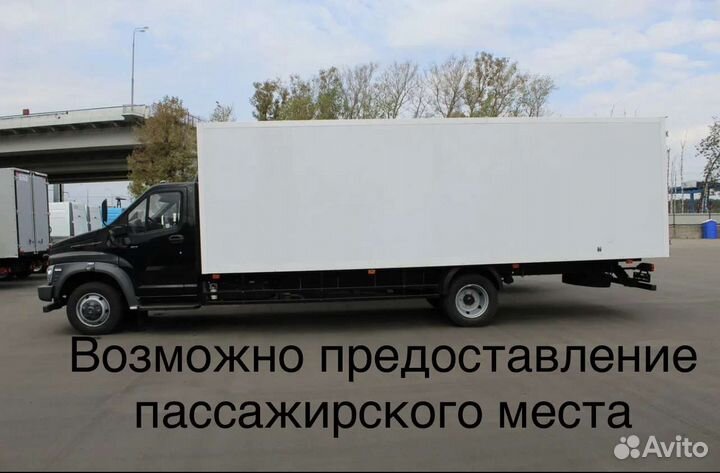 Грузоперевозки Газель 5 тонник Межгород