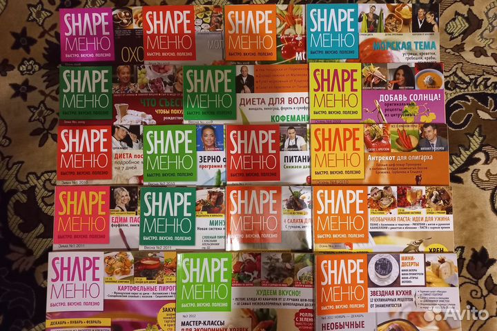 Журналы shape, shape меню, shape Упражнения