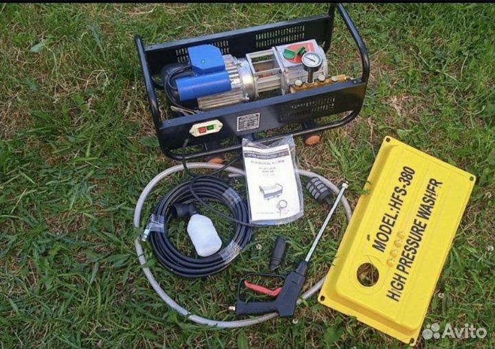 Мойка для автомобиля